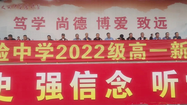 微信图片_20220824092955.jpg