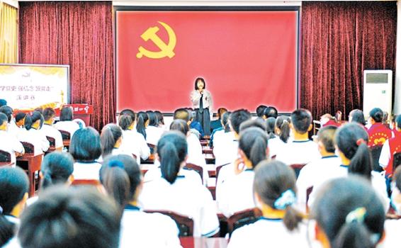 学党史 强信念 跟党走