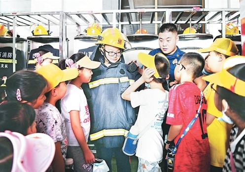 消防安全 在我心