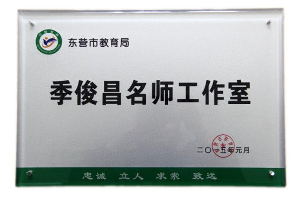 fc4db73e36c14b14bed67b9883079b76.jpg 1_副本.jpg